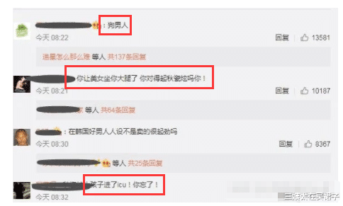 于晓光|于晓光，不要低估一个没父母保护的姑娘，有脑子的美女会很可怕