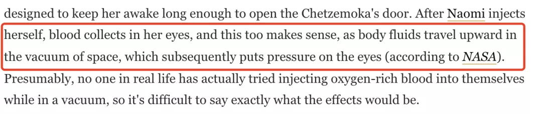 太空无垠|因为性丑闻，这9.2分神剧被砍了