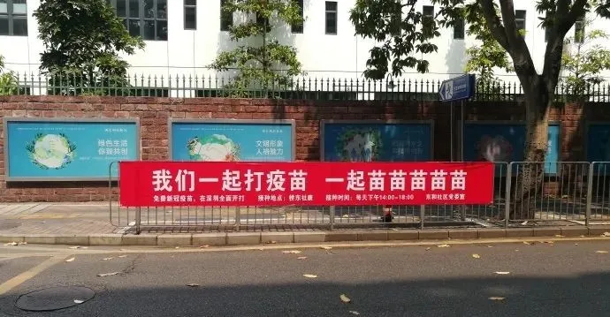 蚌埠论坛 蚌埠人都看！一起苗苗苗苗苗~这个标语太洗脑