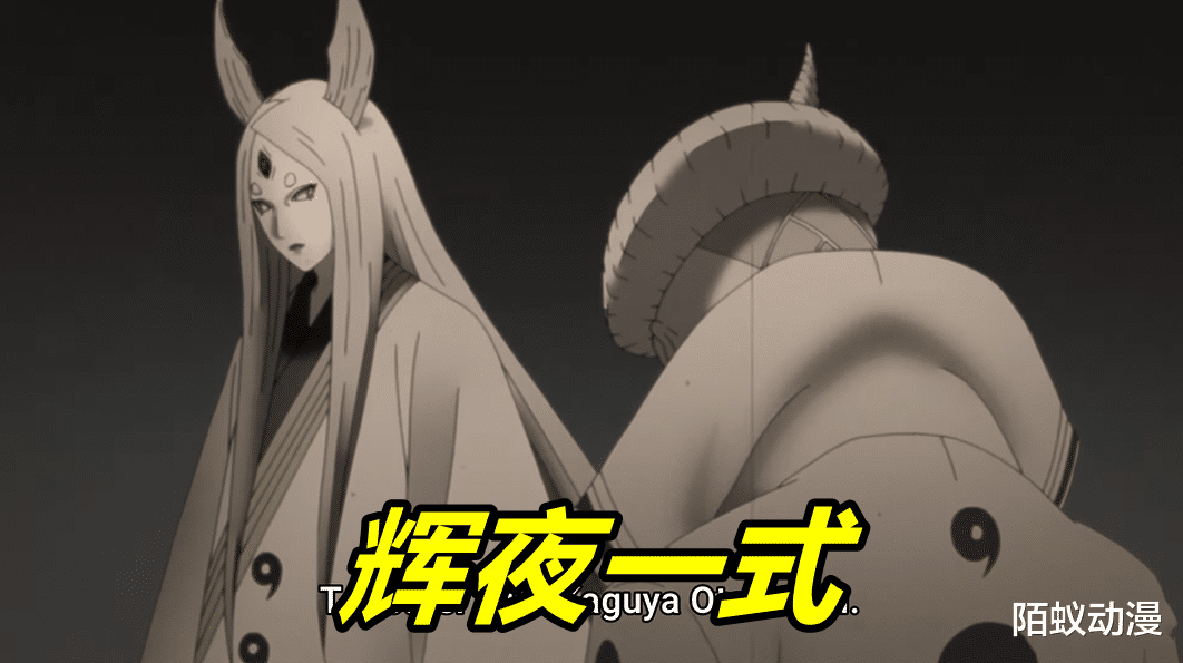 火影忍者剧场版|博人传213集，博人曝出2个形态，完全体+究极体，一式将转生复活