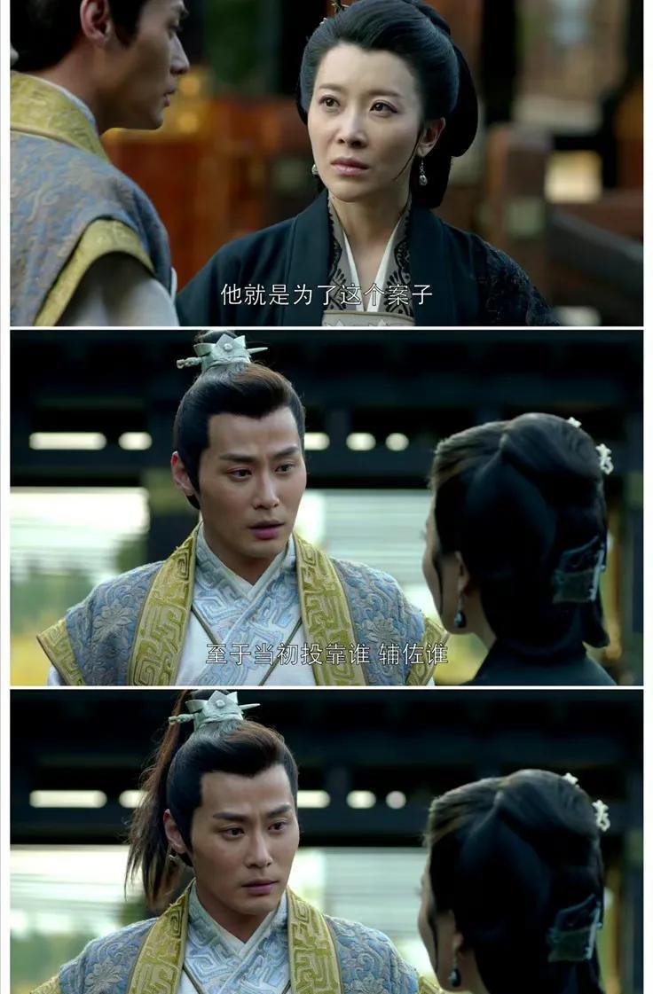 梅长苏|梅长苏机关算尽，却害了3个无辜之人，他们失去亲情、爱情、生命