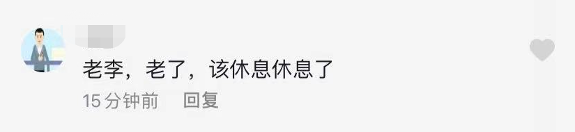 李幼斌|63岁李幼斌近照苍老，双眼耷拉模样邋遢，二婚娶小13岁娇妻受质疑