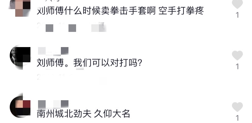 刘洲成|34岁歌手刘洲成亲自为外婆剪发，因技术太差“翻车”: 下次不许剪了