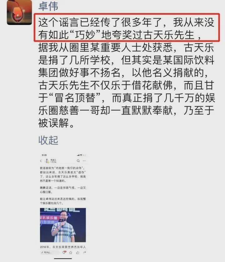 旺旺屋|古天乐捐建小学被废弃，背后暴露了人性最大的恶