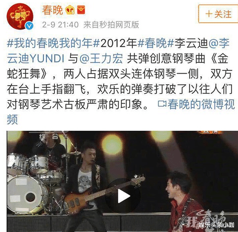 王力宏|自曝婚讯！早就出柜，妻子是工具人？