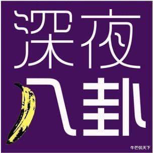 张翰|他为什么总这么别扭？