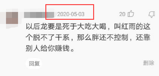 |29岁吃播网红泡泡龙过世，曾靠“给餐厅上课”成名，死因惹争议