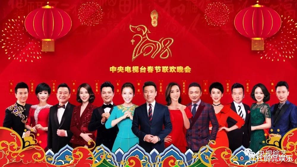 主持人|央视春晚主持人官宣，3男2女大换血，再次启用新人龙洋张韬引热议