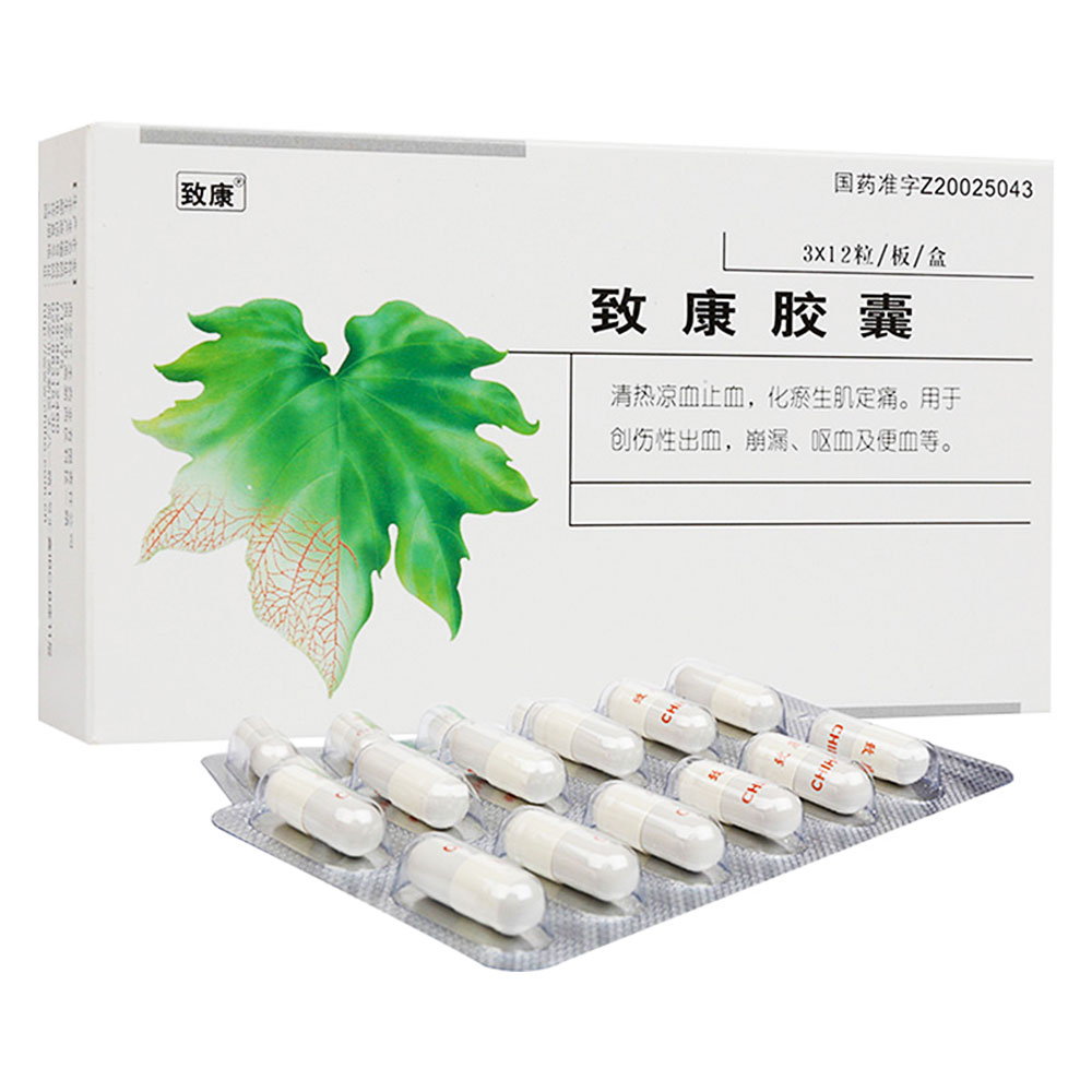 肾病|老医生透漏，因润低、药店不愿说的10种中成药，却是家庭常见病的“金牌药”，辩证而用