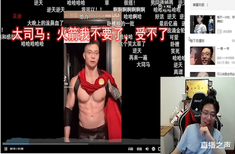 大司马|如何评价大司马“肌肉金轮”？PDD：太gay了！周淑怡：我脸红了！