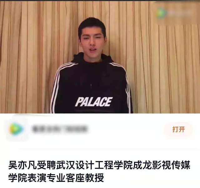 吴亦凡|曝吴亦凡妈妈“垂死挣扎”！天价求律师为儿子辩护，疑遭讼棍骗钱