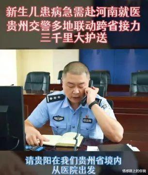 情感路上的你我|1亿网友彻夜守候,3000里的救援,他的生死牵动了所有人的心!