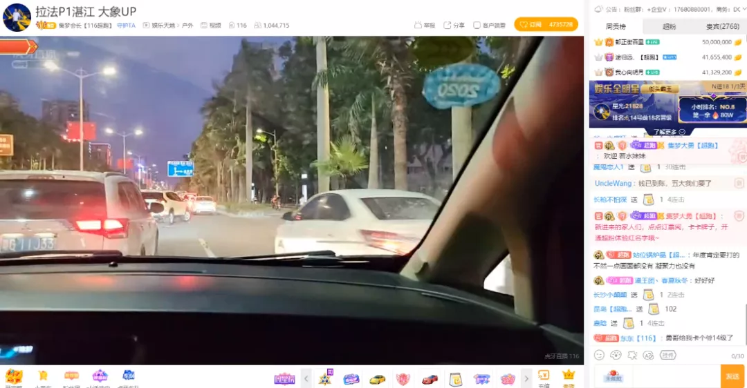 枫小以2020 皮皮痛哭道歉！晶哥抽100W红包 直指“街头霸王”！