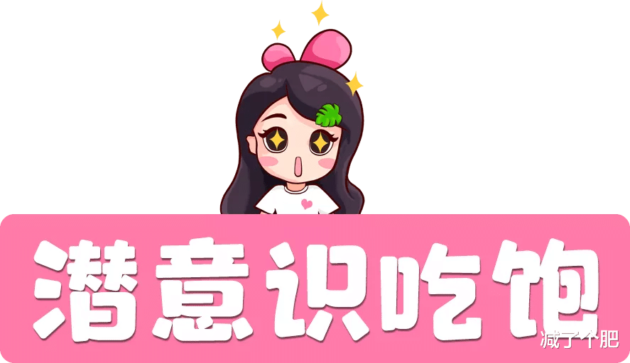 冬季减肥 冬季减肥，5个小妙招，告别一胖到底