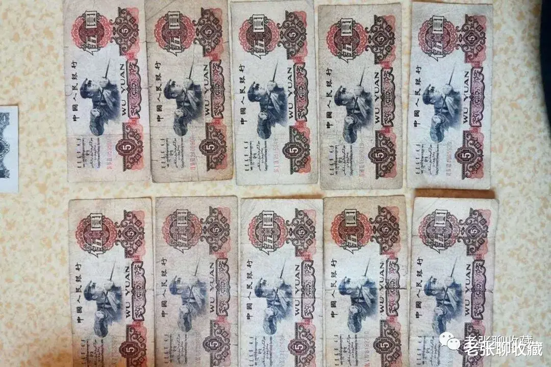 |提个醒!这样的旧品5元纸币能卖到120元,你能找到多少?
