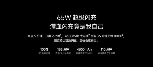 荣耀|快充改变生活 三款快充手机让你摆脱低电量危机