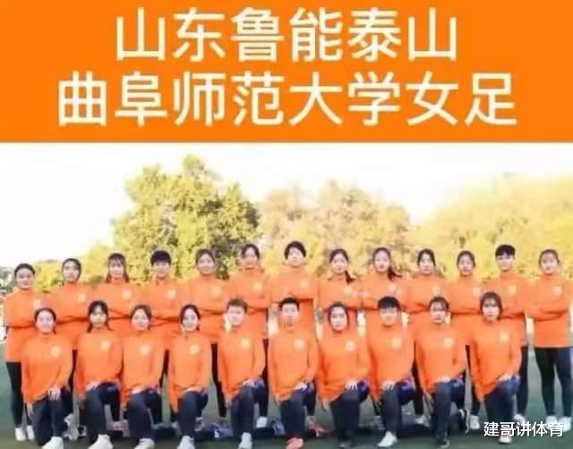 死亡之组|冲女甲！鲁能泰山女足再次出征！和老对手海港，组成了死亡之组
