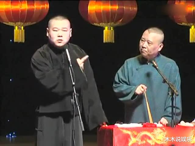 彭昱畅|网友曝光德云社工资等级表：普通演员每周最低9600元，最高24000