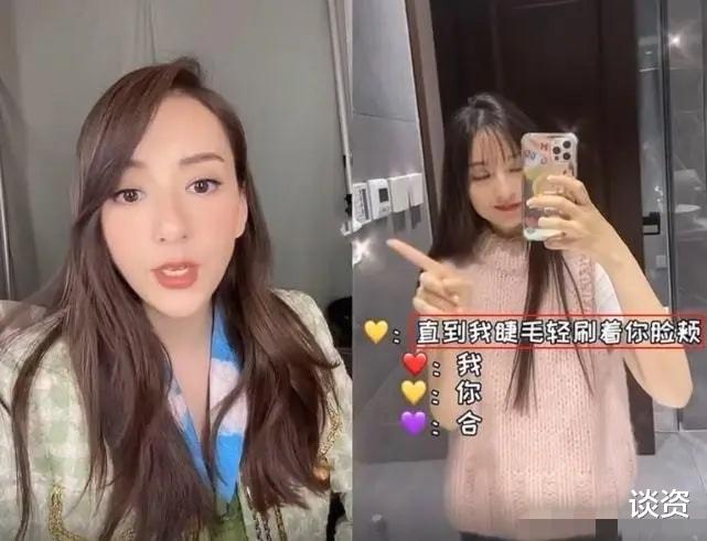 方媛|方媛挑战唱歌被群嘲，网友喊话郭富城指导一下，天王嫂怒删其评论