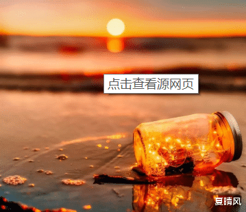 夏晴风 如果一个人真的想你了