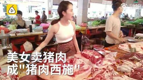 26岁三孩妈妈卖猪肉走红,以前行行出状元,现在行行出网红