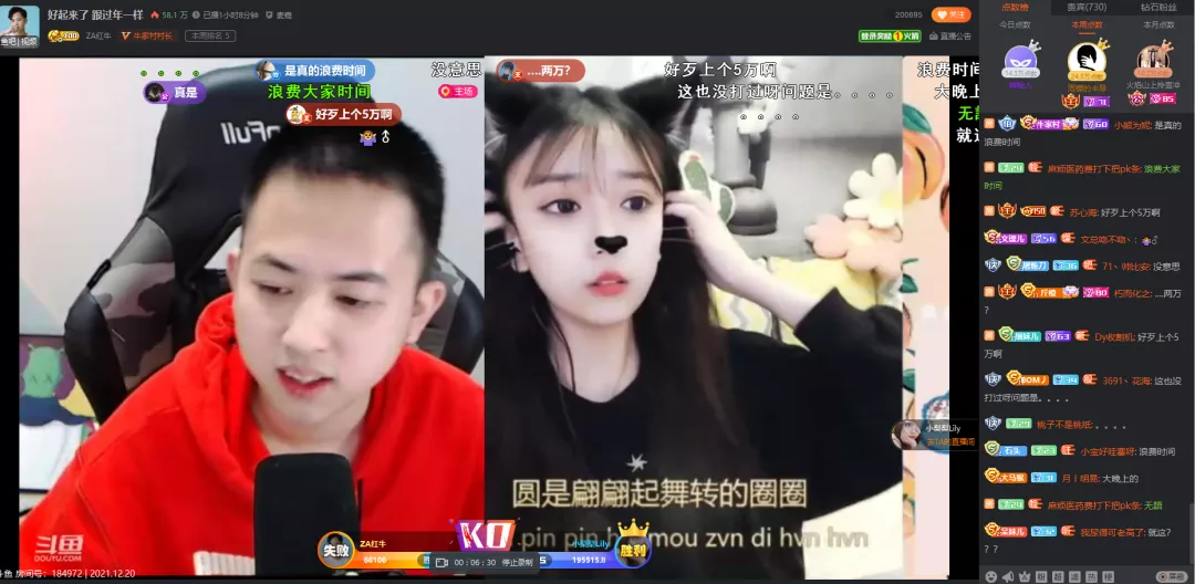 |“我花50w就像花5000!不服线下干”!某国王喊话众神豪!