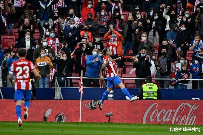 馬德里競技|2-0，終結(jié)4連?。∥髅赡峤K于贏了，西甲爭四格局變天，6隊差5分