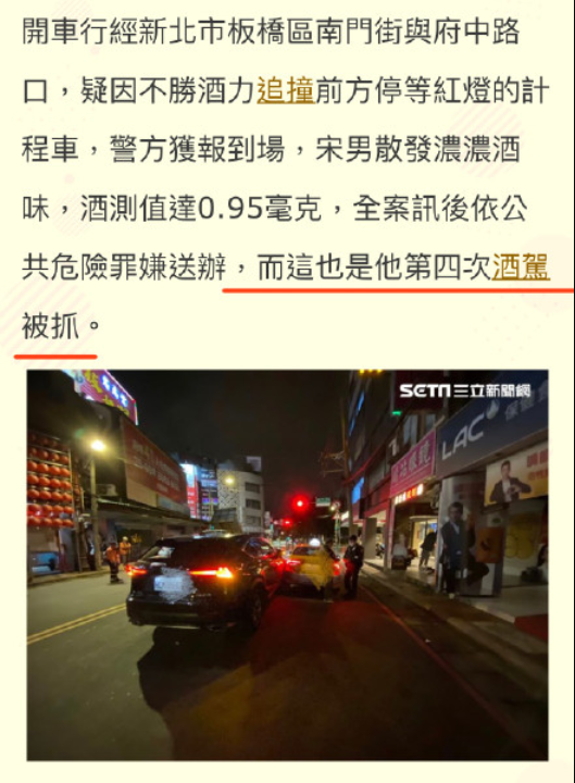 宋少卿|相声演员宋少卿第4次酒驾被捕！师从相声大师常宝华，辈分比郭德纲还高