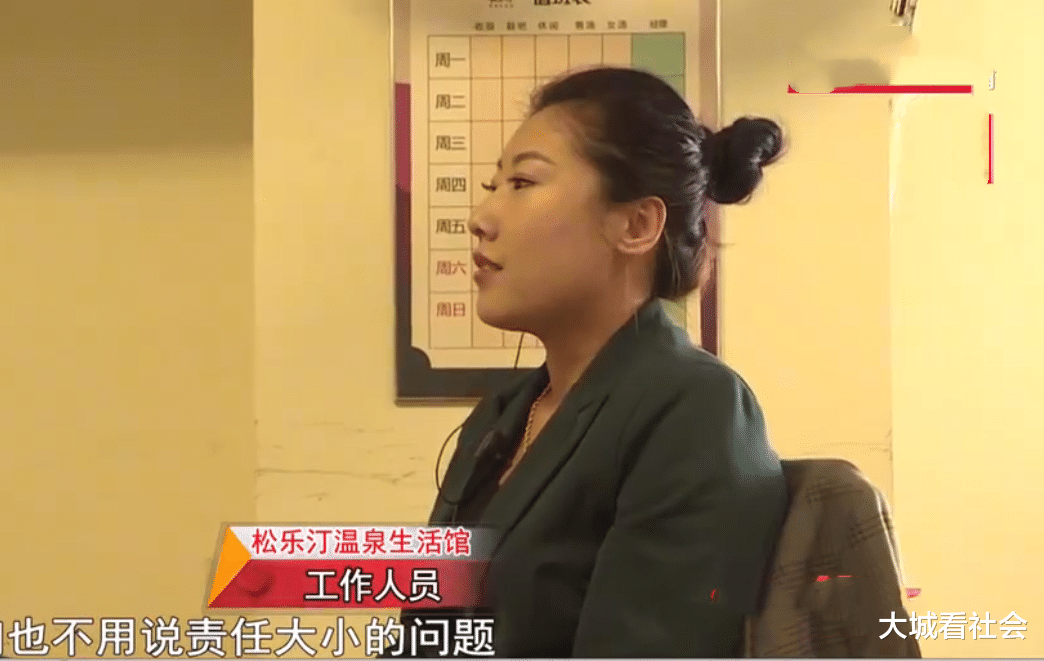 山东:额头磕伤做全身检查,家长要求对方赔偿,对方让家长去起诉