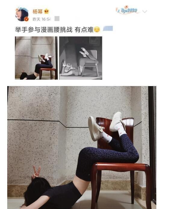 杨幂|杨幂被某男演员发文表白,直言要娶她!怒怼刘恺威玩腻了就抛弃