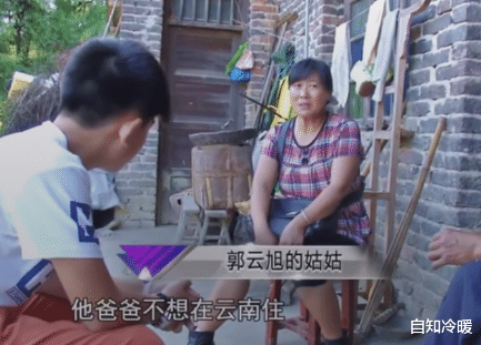 自知冷暖|男孩在大伯家住6年，一心想找妈妈回家，可被邻居说出原因，孩子绝望了