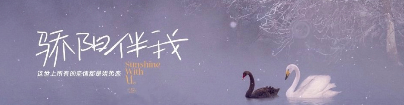 肖战|又一“姐弟恋”强势来袭，肖战和女主cp感十足，确定相差16岁吗？