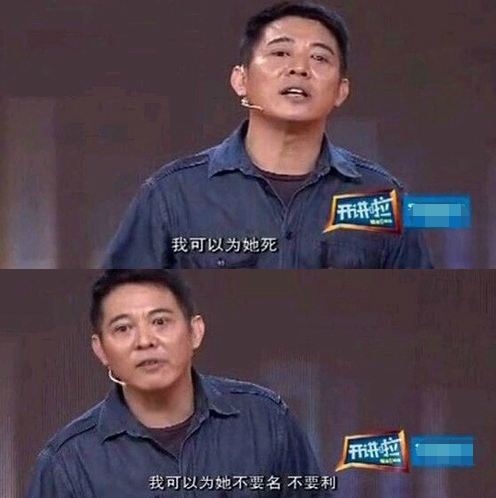 李连杰|利智60岁幸福难掩,被李连杰抛弃,住贫民窟10年的黄秋燕怎样了?