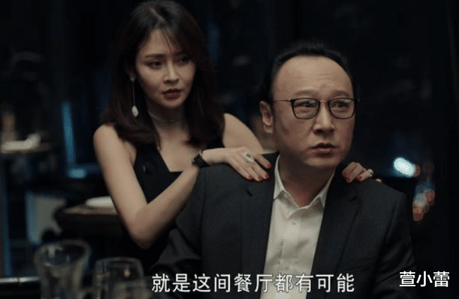 不惑之旅|《不惑之旅》中的清浅，当了三年情人，以为值200万，结果是20万