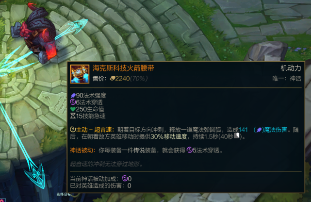 血战|奥恩强化过的装备:“诛神”太酷,渴血战斧内涵了