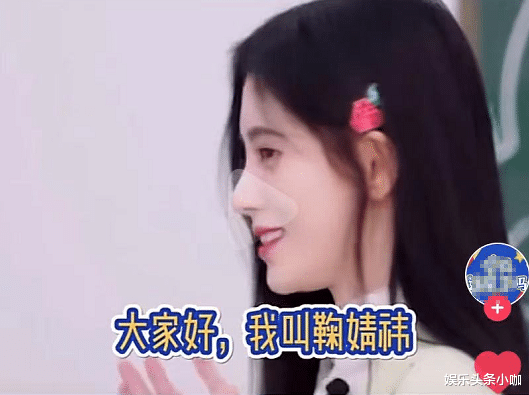 鞠婧祎|太矫情了，这下可算有人能治她的毛病，太爽了！