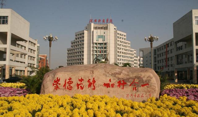 河南|网友：组建河南交通大学、河南林业科技大学等4所大学，官方回复