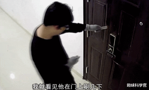 指纹识别|指纹锁不再安全？小偷进小区，用不干胶套取指纹，破解打开指纹锁