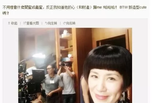 田朴珺|“靠自己”的“新时代独立女性”,你能要点脸吗?