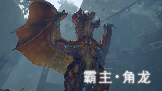 预告|《怪物猎人：崛起》2.0版更新28日发布《破灭之翼》新预告公开