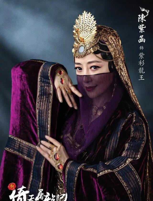 按钮一生 王晶《新倚天屠龙记》角色定妆照曝光：小昭引争议，张无忌油腻