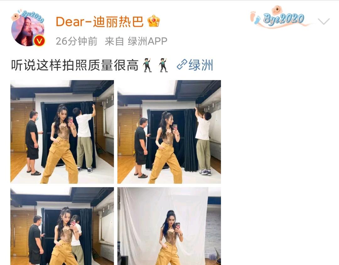 迪丽热巴|热巴侧身弯腿模仿高质量女性自拍土味十足，巴掌脸和小蛮腰抢镜