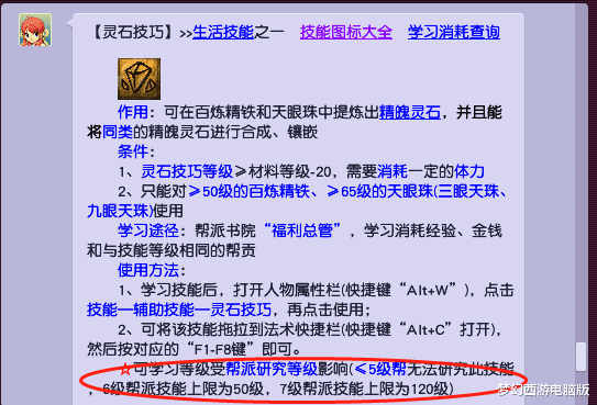 梦幻西游|梦幻西游：长寿郊外封妖后续任务郊外斗法，新区不容忽视的奖励！