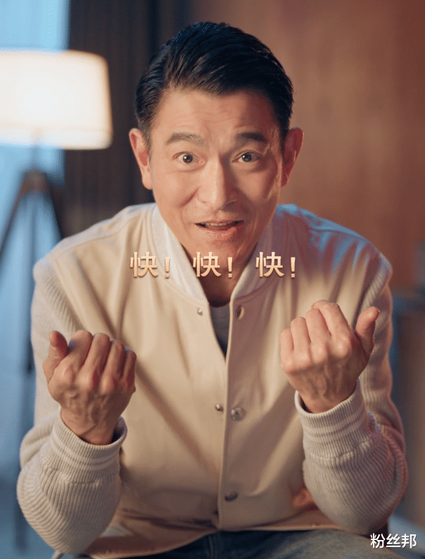 刘德华|刘德华40周年直播观看人次破亿，取消礼物功能，不服老说正值青年