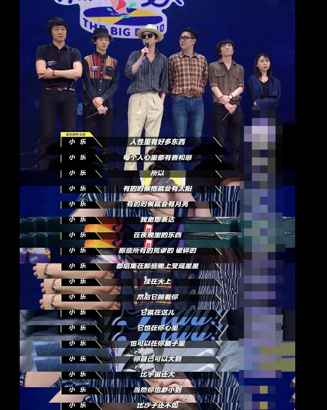 邓紫棋|马思纯小姐姐的眼光堪忧啊！