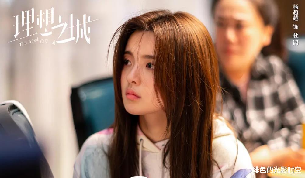 孙俪|职场剧《理想之城》定档,孙俪联手赵又廷“驰骋建筑业”