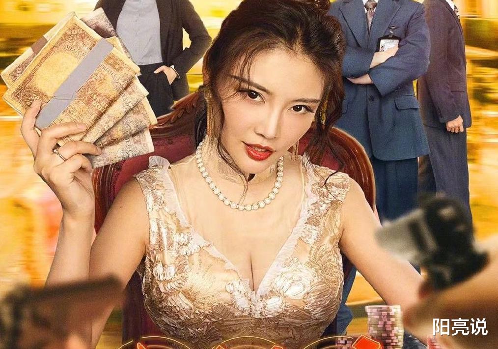 白敬亭|护士装秒变夜场女!徐冬冬这部网大,海报与剧情不符!