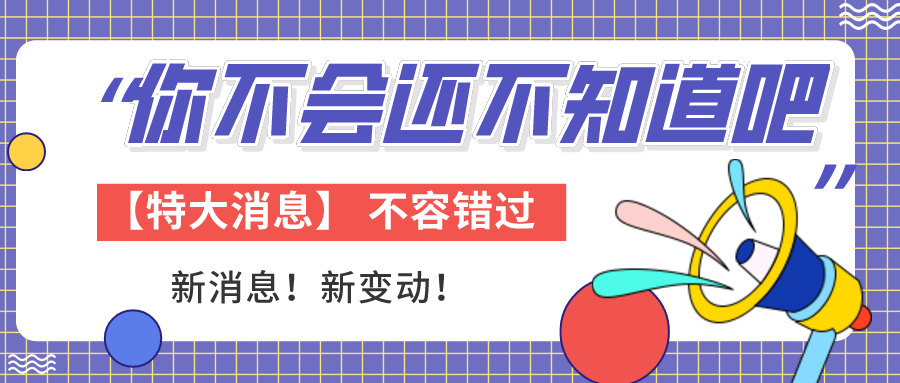 药海淘|药海淘科技丨重磅大品种加速退出医保!首批国家监控药品市场萎缩近80%!