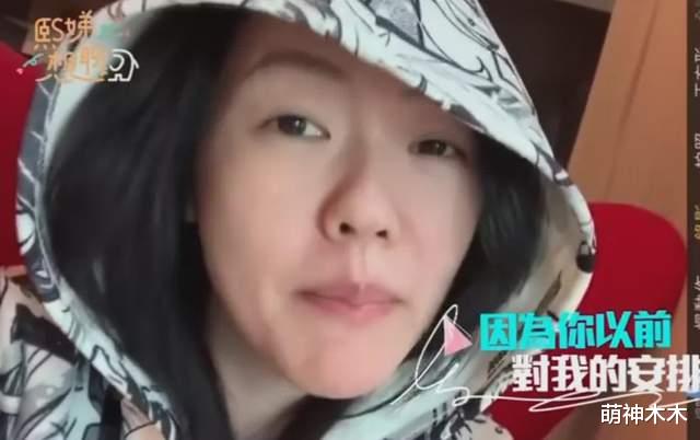 小S|小S新节目播出，拉前男友聊婚姻，拼命搞话题网友却直呼“可怜”