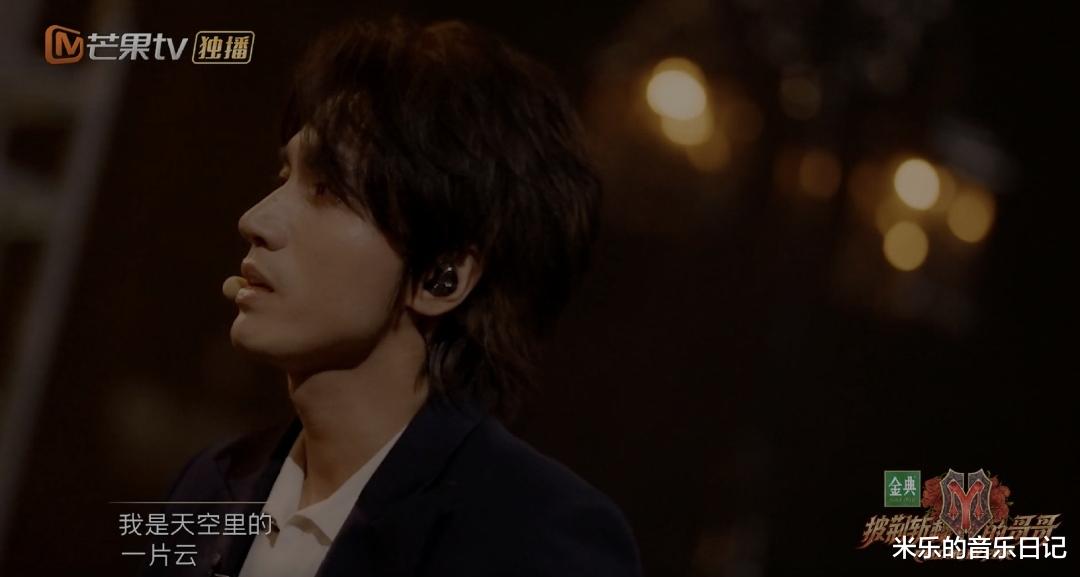 林志炫|《哥哥》三公，林志炫很燃！言承旭、张云龙却更贴近徐志摩的状态